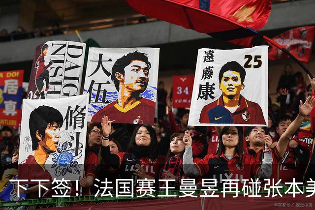 下下签！法国赛王曼昱再碰张本美和、佐藤瞳，孙颖莎有望直通决赛
