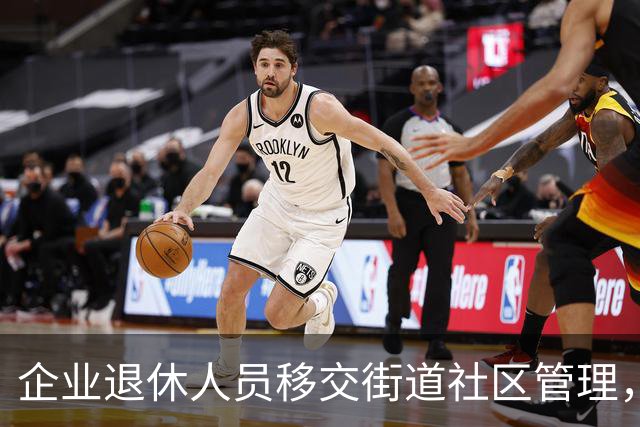 企业退休人员移交街道社区管理，去世后丧葬费、抚恤金找谁办？