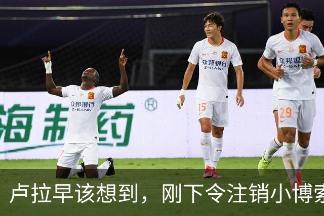 卢拉早该想到，刚下令注销小博索纳罗护照，一家人就已经逃到美国