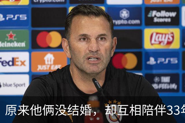 原来他俩没结婚，却互相陪伴33年，都是娱圈顶级大佬，至今没孩子