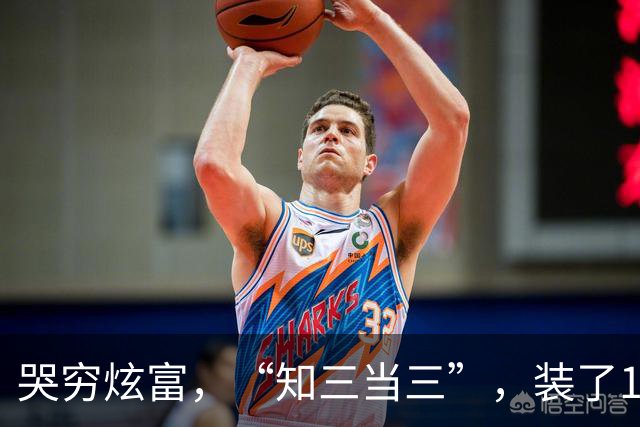 哭穷炫富，“知三当三”，装了10年的吉克隽逸，还是“自食恶果”