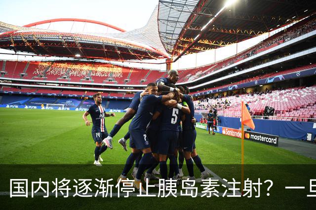 国内将逐渐停止胰岛素注射？一旦打胰岛素人就废了？医生讲出实情
