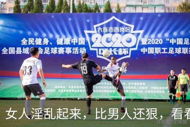 女人淫乱起来，比男人还狠，看看历史上最淫乱无道的十个女人
