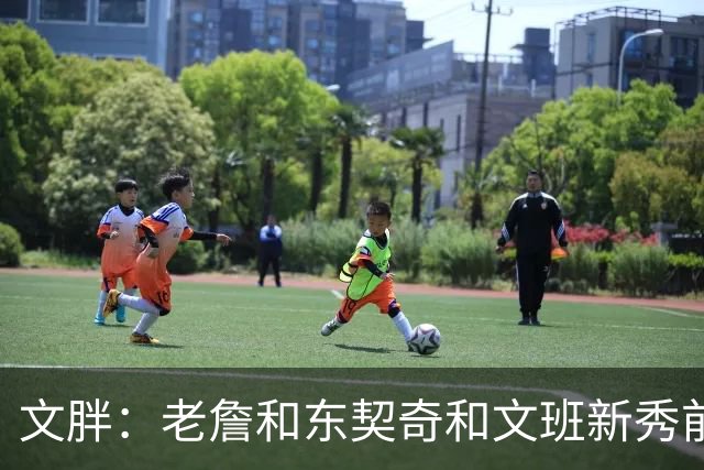 文胖：老詹&东契奇&文班新秀前两年均无缘季后赛 弗拉格面临挑战
