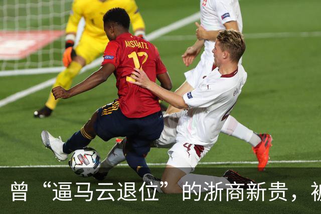 曾“逼马云退位”的浙商新贵，被抓了