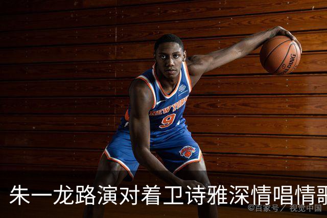 朱一龙路演对着卫诗雅深情唱情歌！卫诗雅笑称“我老公在现场”，朱一龙当场吓出表情包