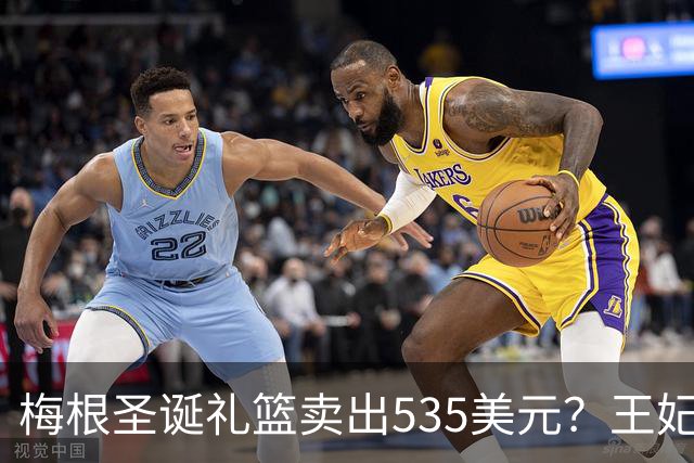 梅根圣诞礼篮卖出535美元？王妃的生意经，蜡烛都要包装成生活哲学
