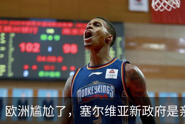 欧洲尴尬了，塞尔维亚新政府是亲俄亲华的！立场比武契奇还硬？