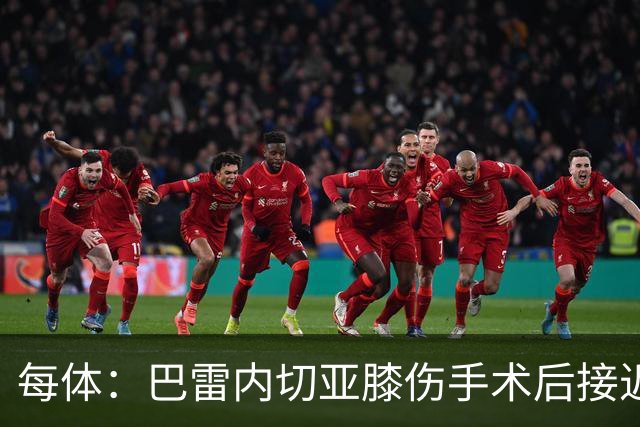 每体：巴雷内切亚膝伤手术后接近复出，其在本菲卡处境艰难
