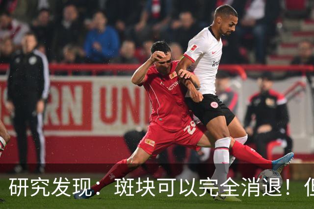 研究发现：斑块可以完全消退！但需要满足4个条件