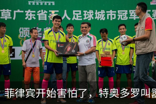 菲律宾开始害怕了，特奥多罗叫嚣：拖走仁爱礁57号舰就是战争行为