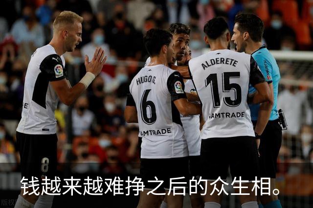 钱越来越难挣之后的众生相。